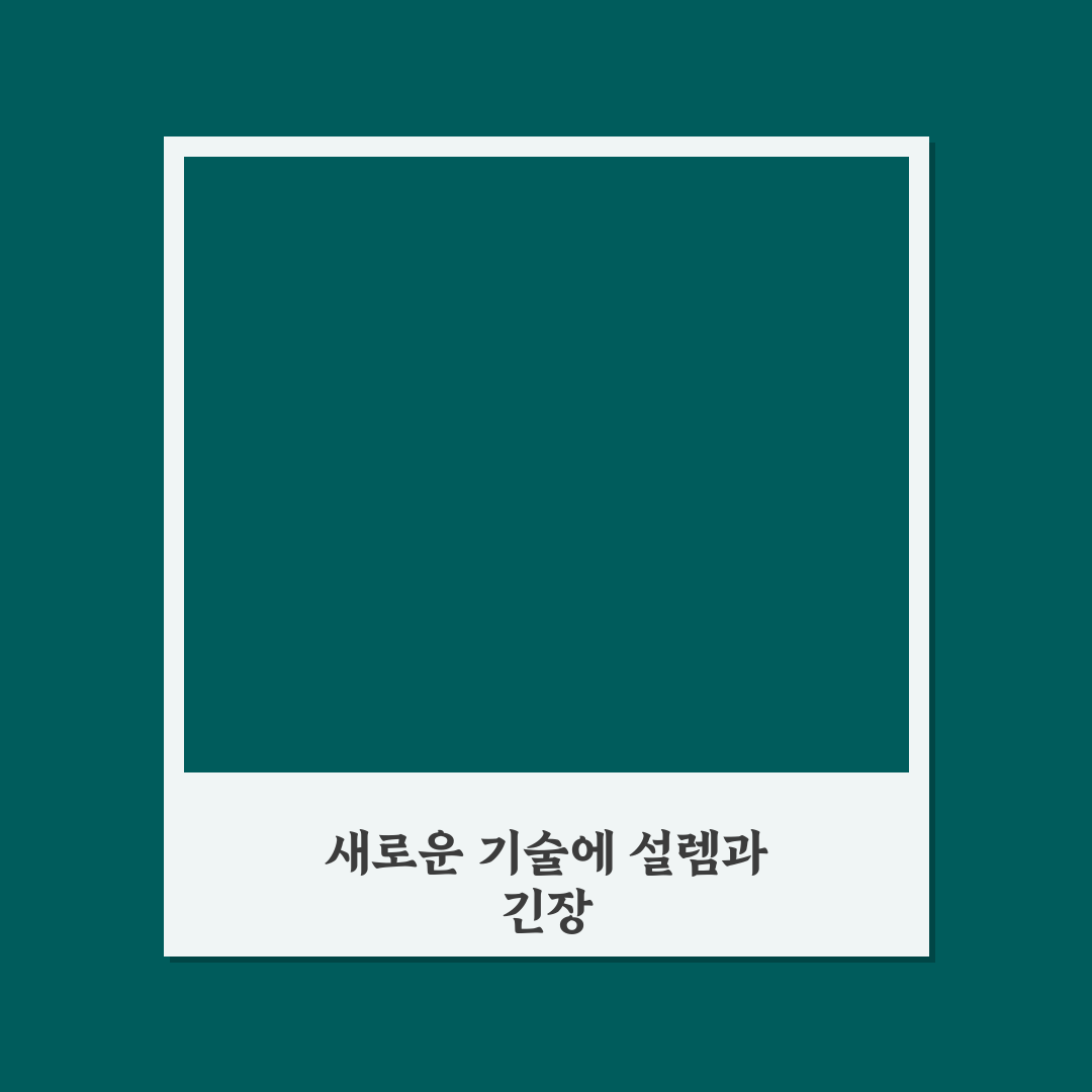 자율주행차 오류 발생 시 대처법 직접 써본 후기