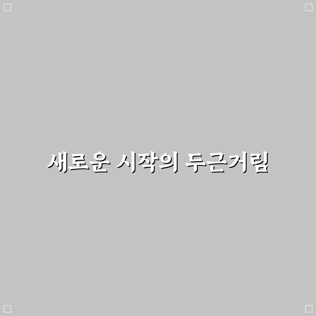 블랙박스 고장 났을 때 해결 방법과 직접 써본 후기