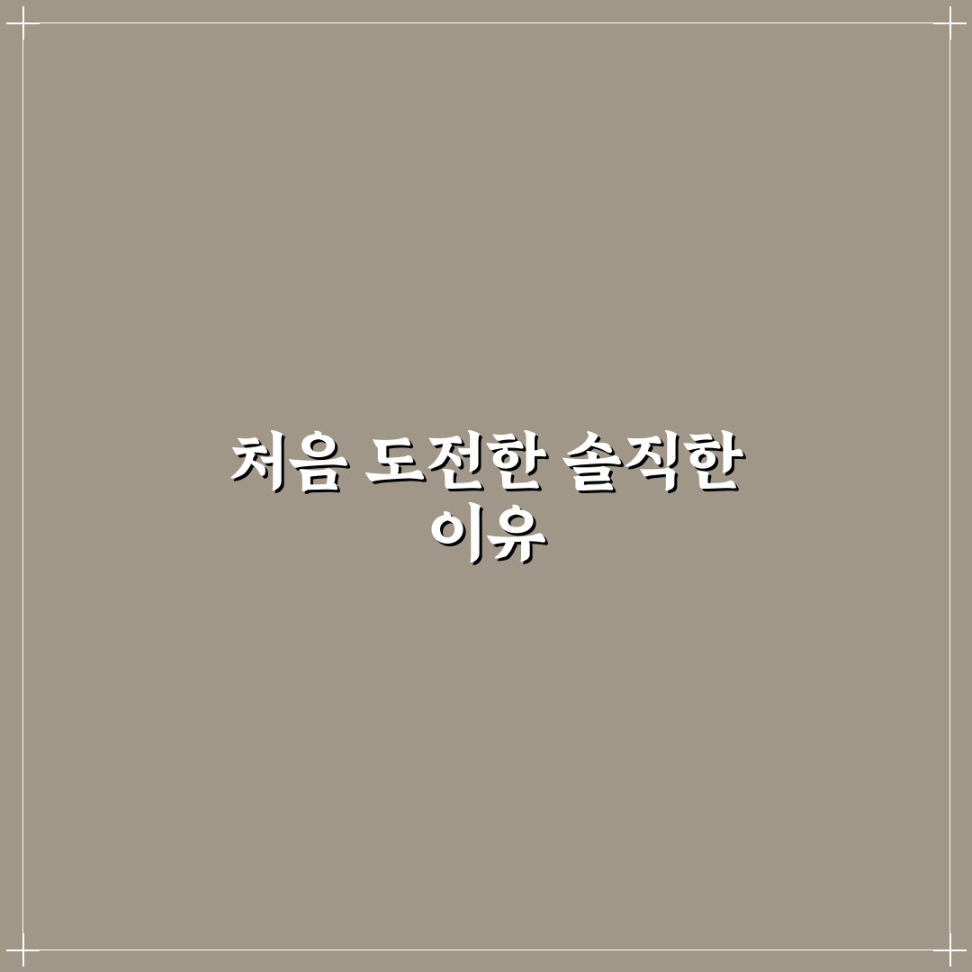 냉장고 문 고무패킹 청소 팁 직접 써본 후기