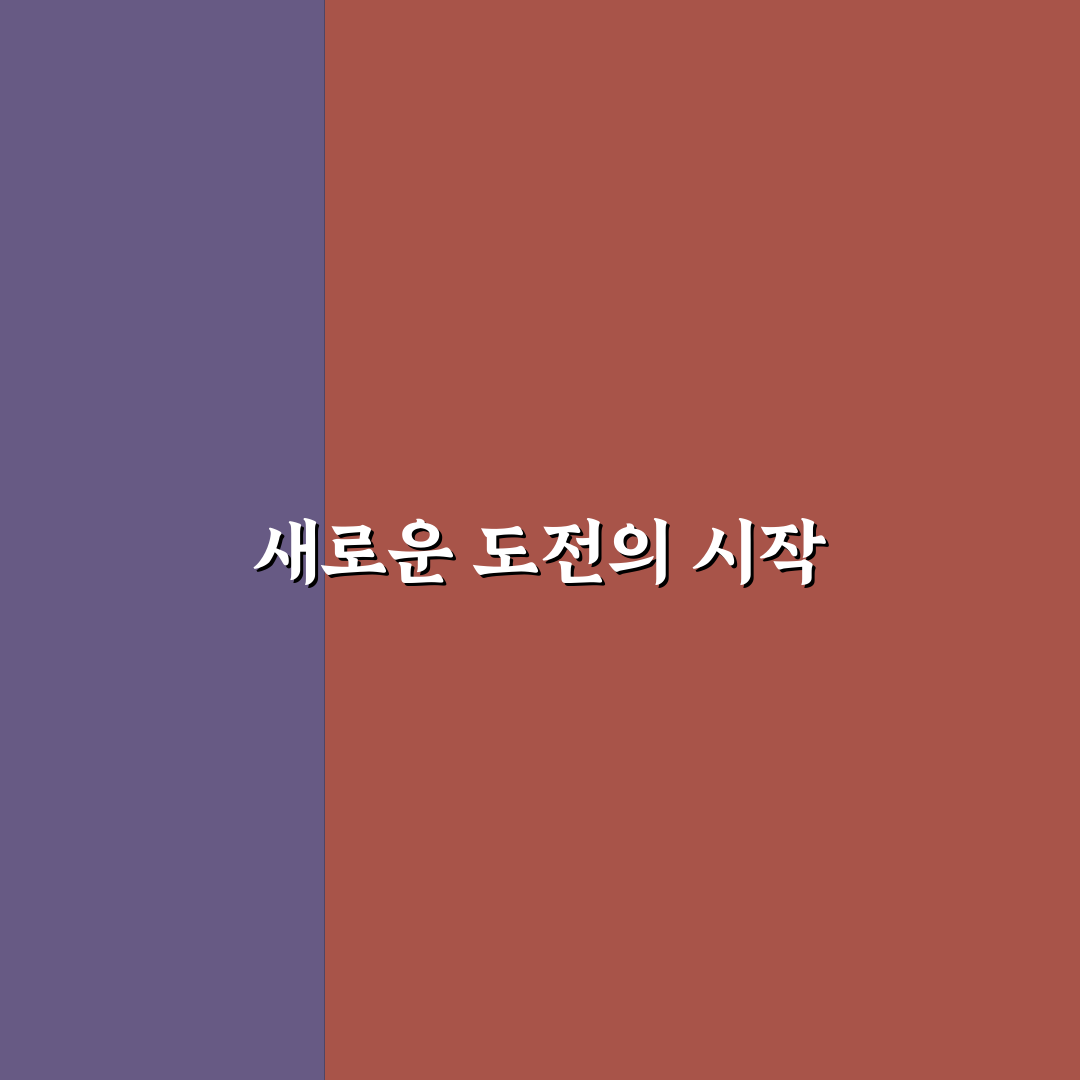 물 2리터 마시는 법 도전 직접 써본 후 효과와 꿀팁