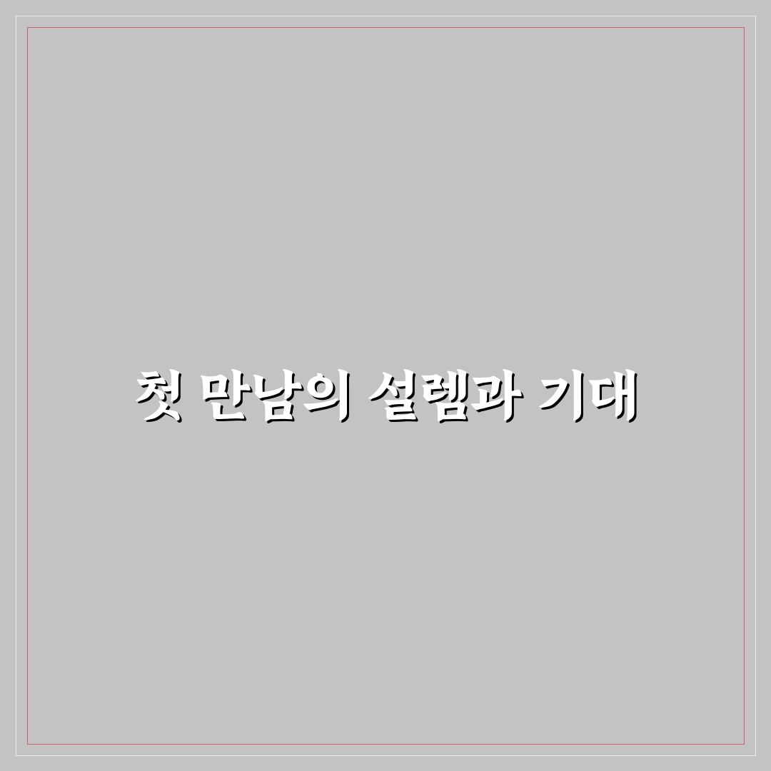 딥페이크 이미지 영상 식별법 직접 써본 후기와 팁