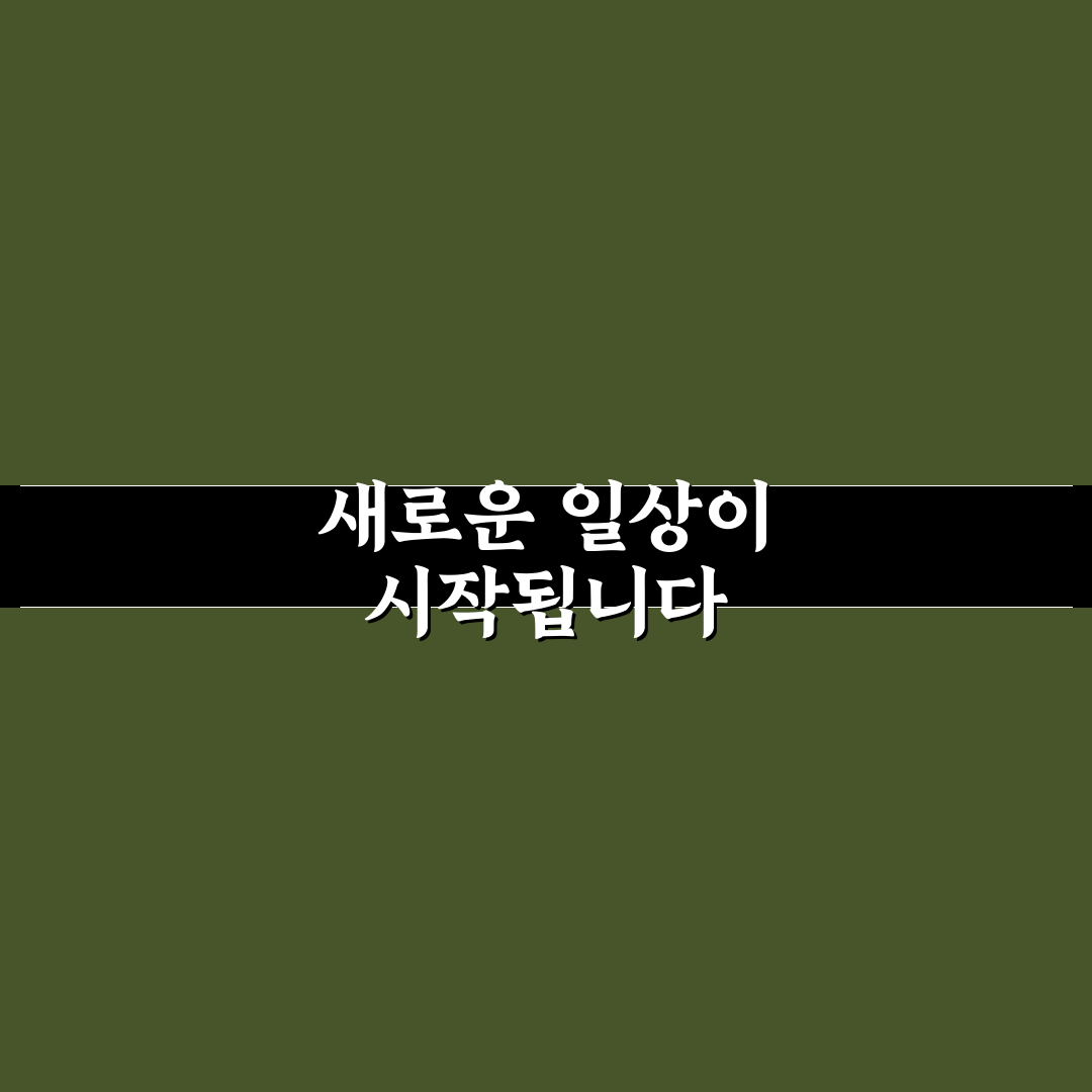 인공지능 기반 생활 도우미 앱 직접 써본 후기와 장단점