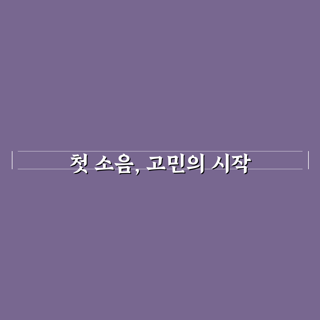 빨래 건조대 삐걱거릴 때 수리한 직접 써본 후기