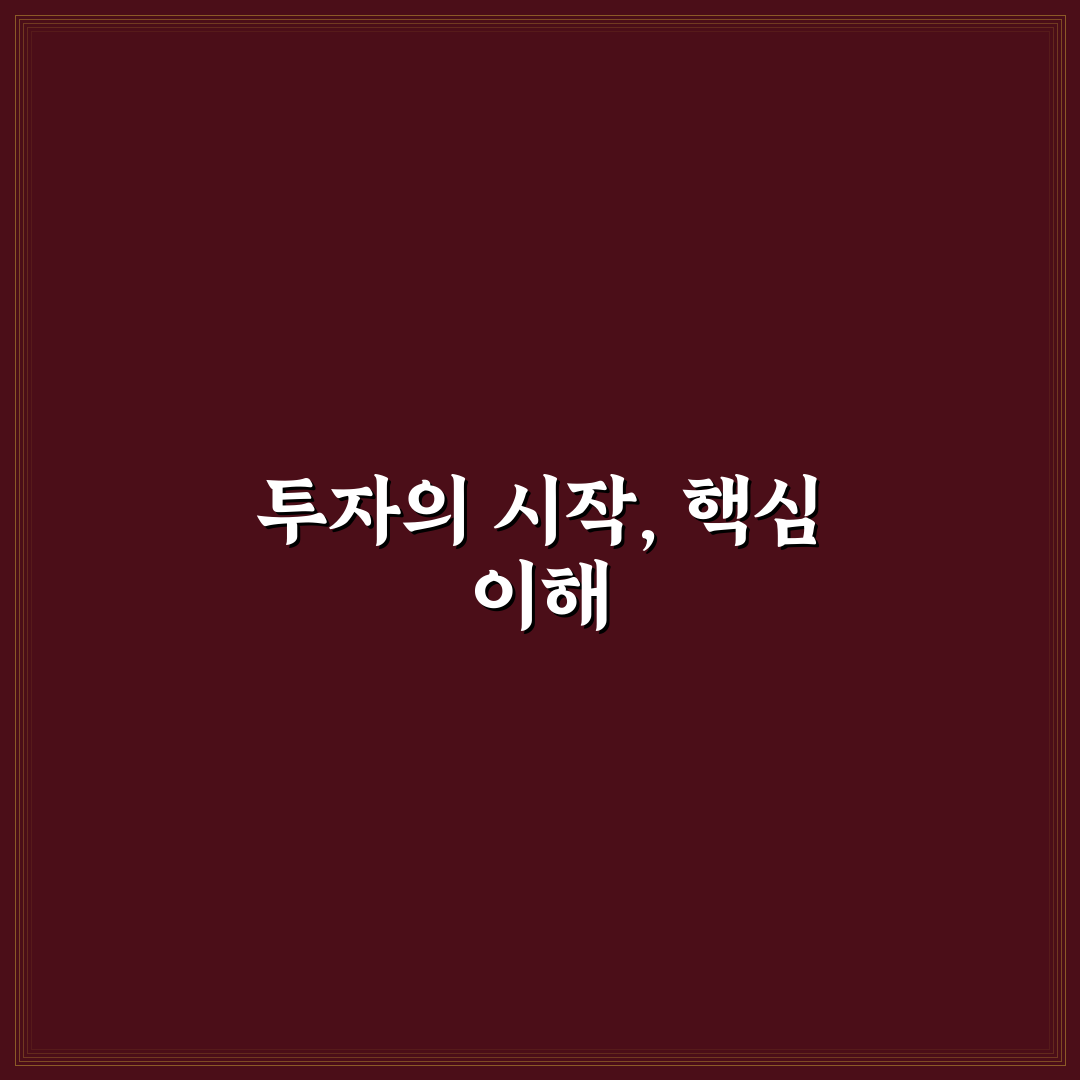 이뮨온시아 유상증자 투자 가이드와 핵심 체크포인트 분석