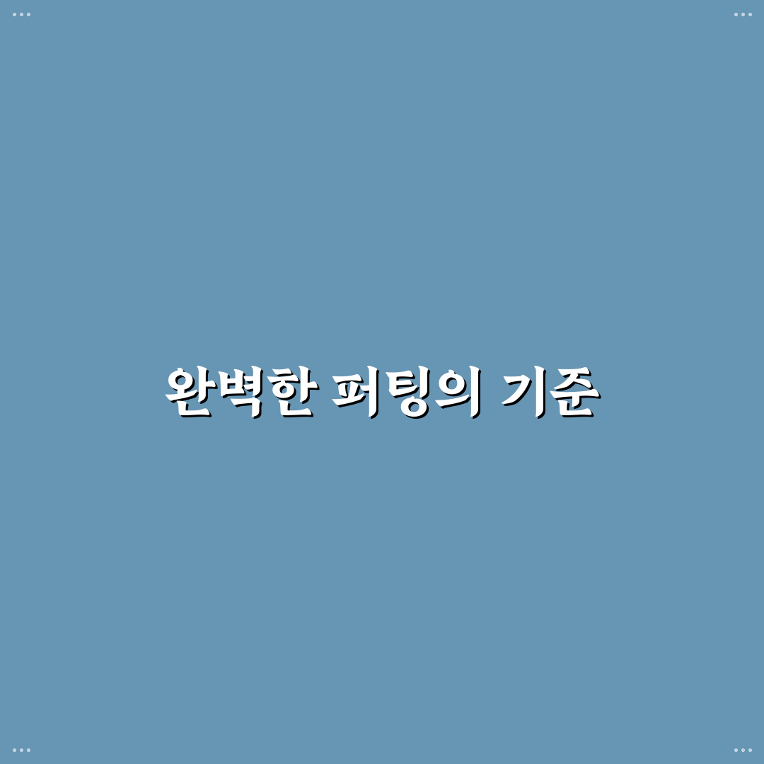 스카티카메론 제로토크퍼터 비교와 선택 기준 총정리