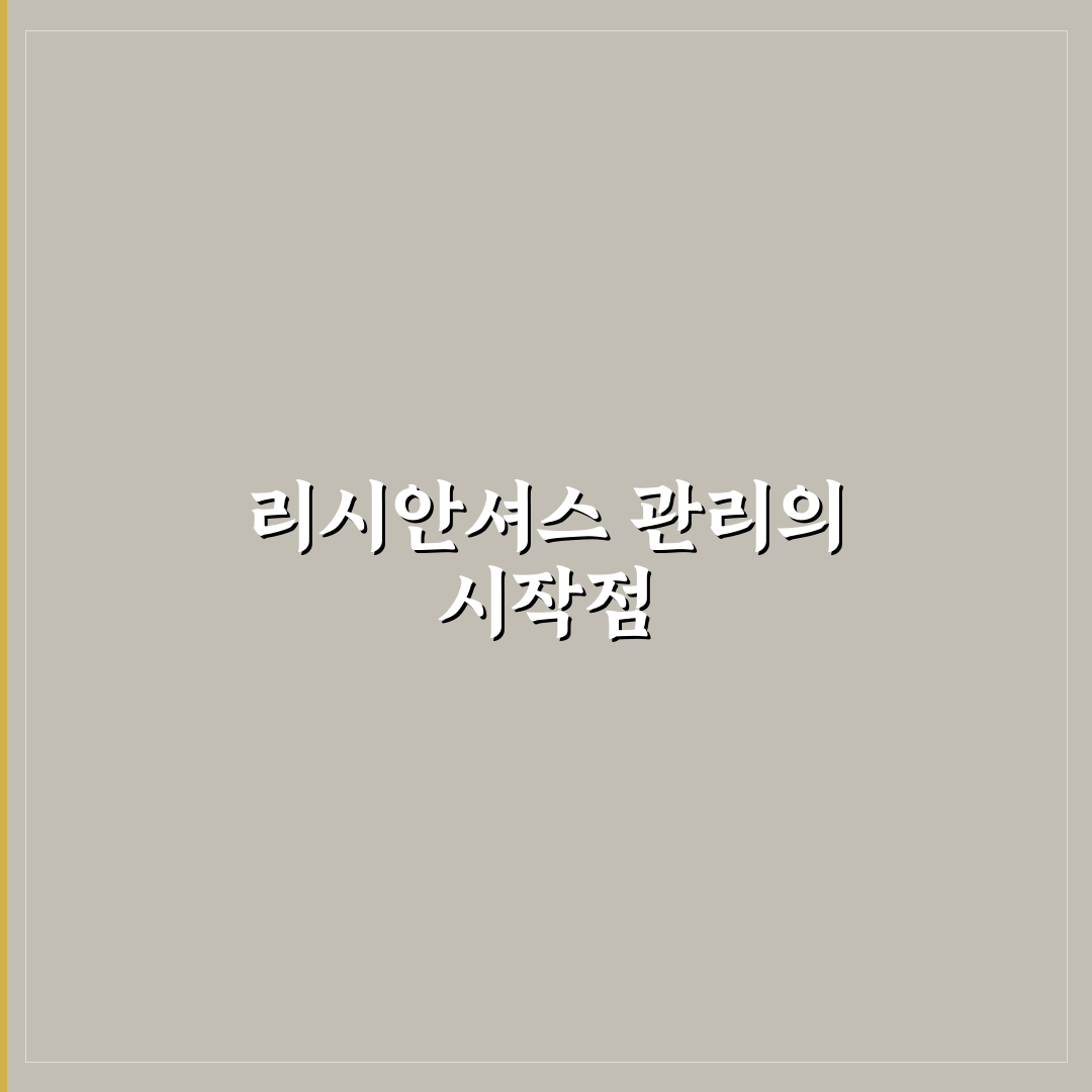 리시안셔스 모종 구매 시 반드시 확인할 5가지 체크포인트