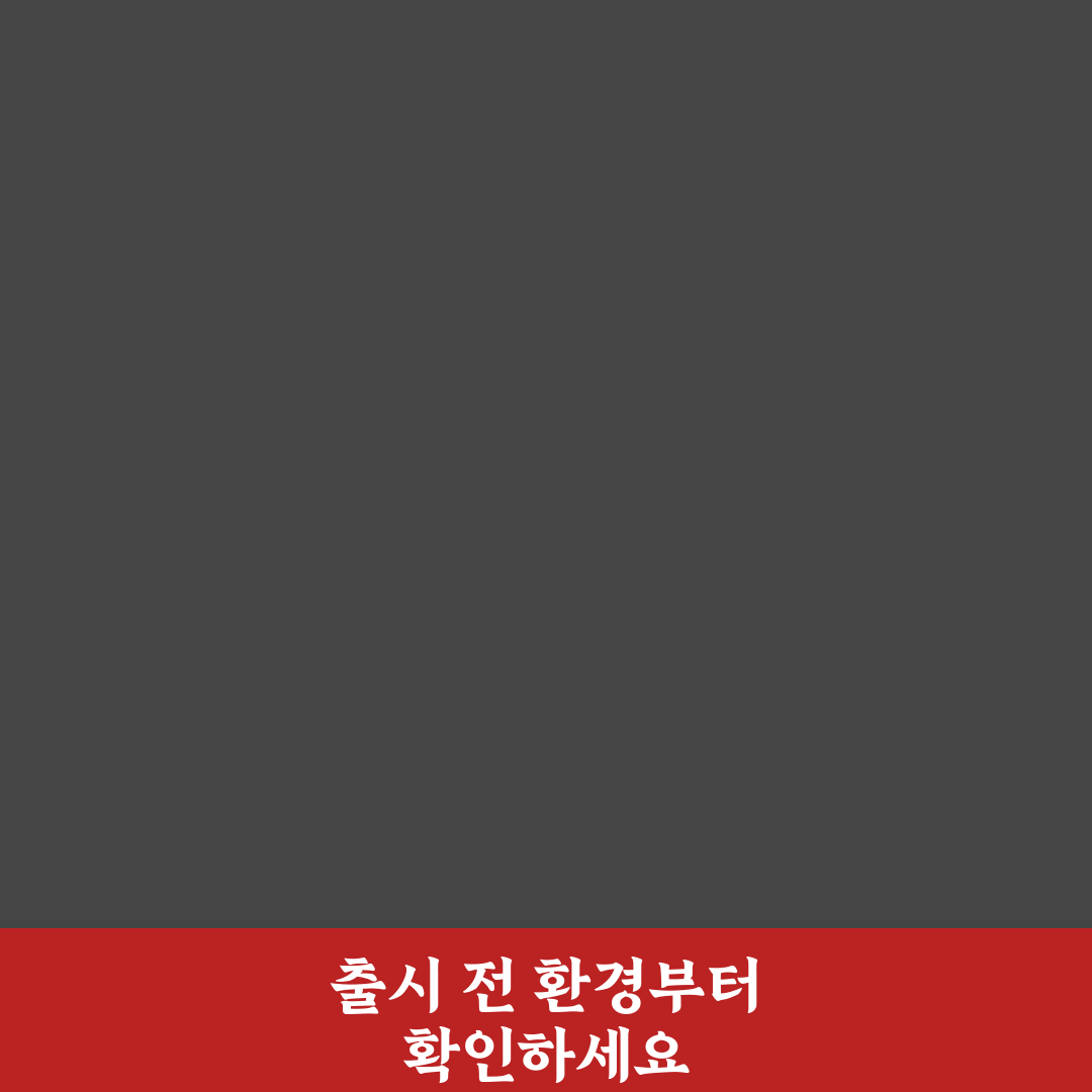갤럭시 S8 출시일과 주요 특징 비교 분석 가이드