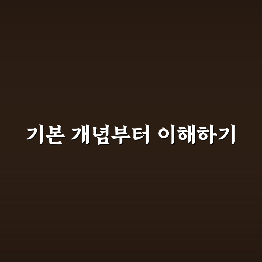티머니고 예매불가 현상 분석과 해결 기준 총정리