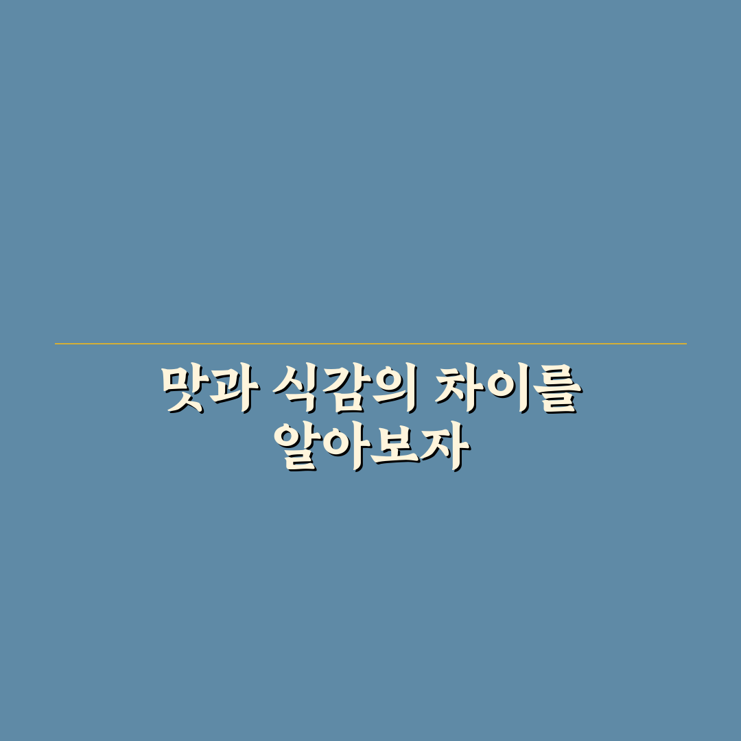 야탑 꼼장어 맛과 서비스 비교 5가지 체크포인트