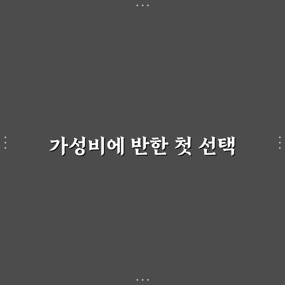 알뜰폰 요금제 비교 2026년 직접 써본 후기와 추천 요금제