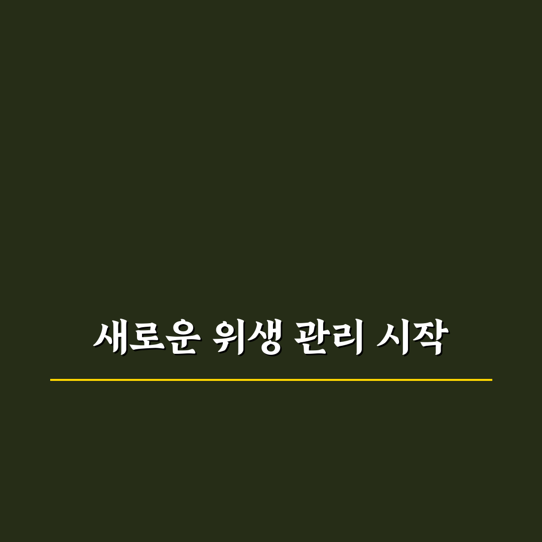 행주 삶지 않고 살균하는 노하우 직접 써본 후기