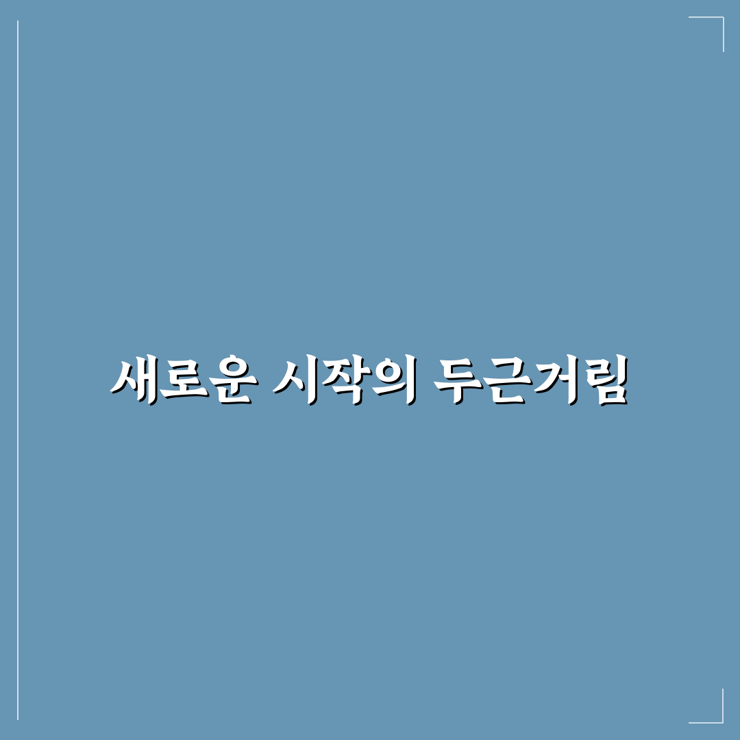 홈 카페 용품 효율적으로 정리한 직접 써본 후기