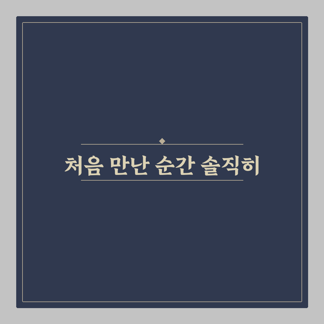 개인화된 생산성 앱 추천 직접 써본 후기와 장단점 분석
