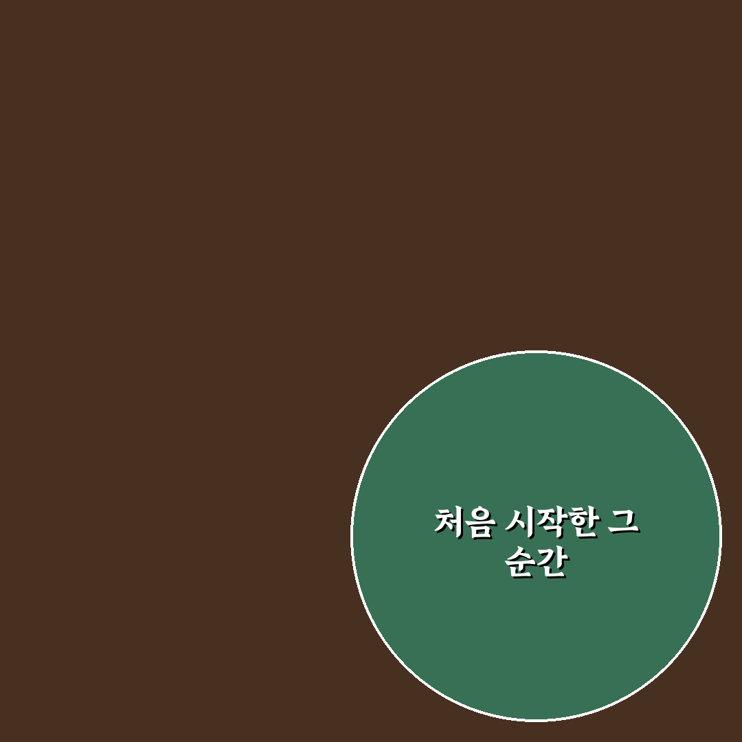 화장실 곰팡이 완벽 제거 청소법 직접 써본 후기와 팁