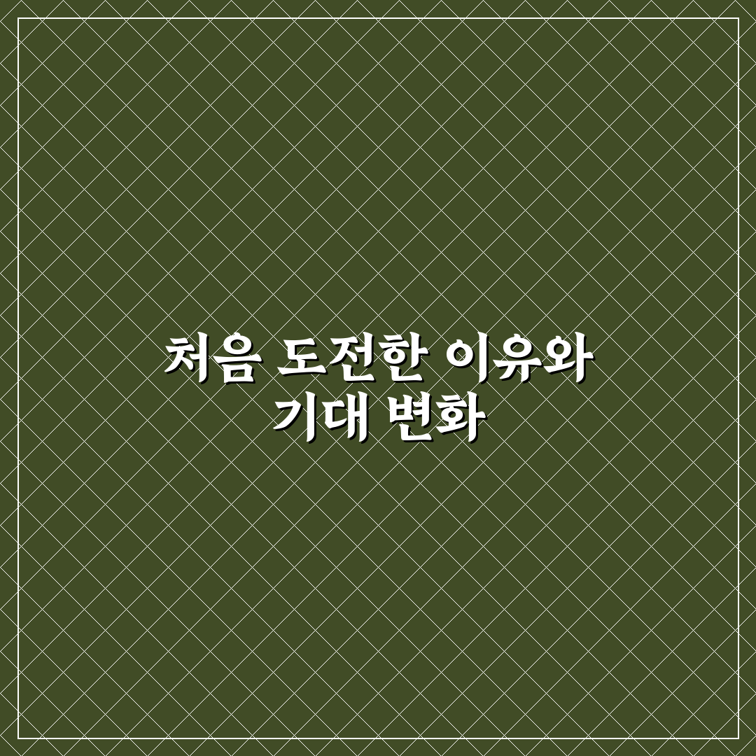 재활용 분리수거 똑똑하게 하는 법 직접 써본 후기