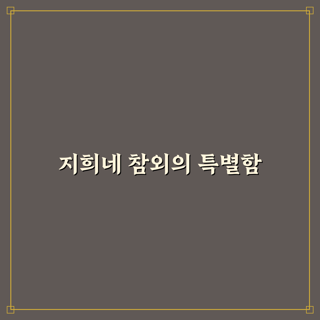 지희네성주참외농장 품질과 가격 비교 분석 가이드