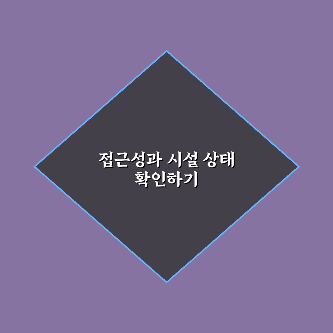 천호역 피시방 비교 및 선택 가이드 5가지 기준