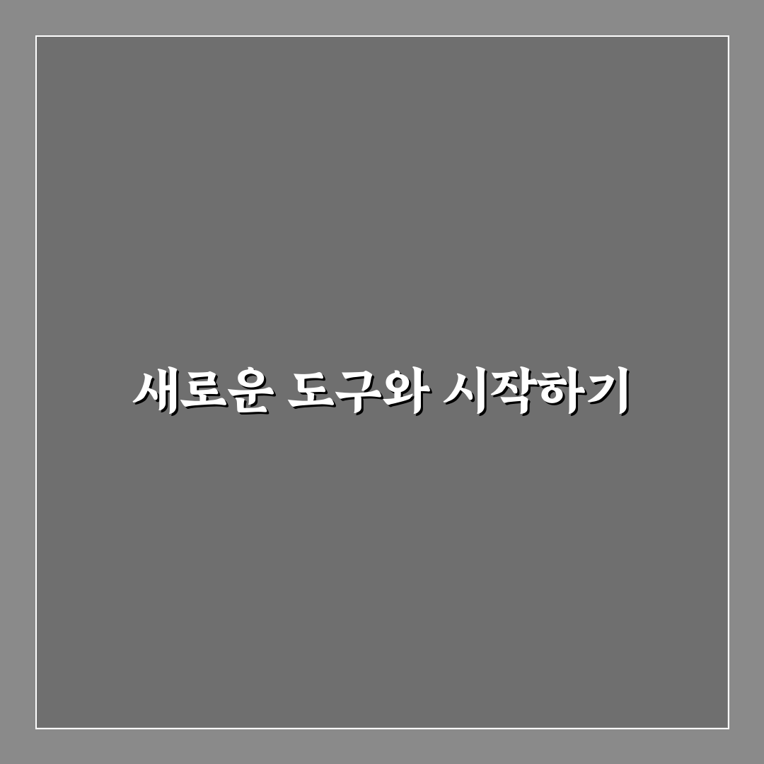 음식물 쓰레기 건조기 비교 2026 직접 써본 후기와 추천 가이드