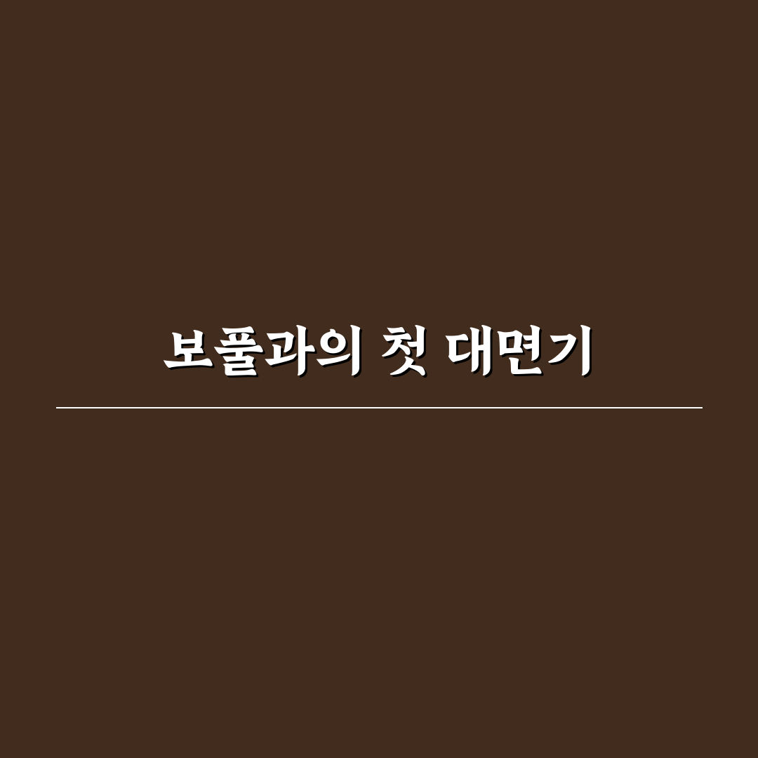 옷 보풀 제거기 없이 하는 팁 직접 써본 리얼 후기에요