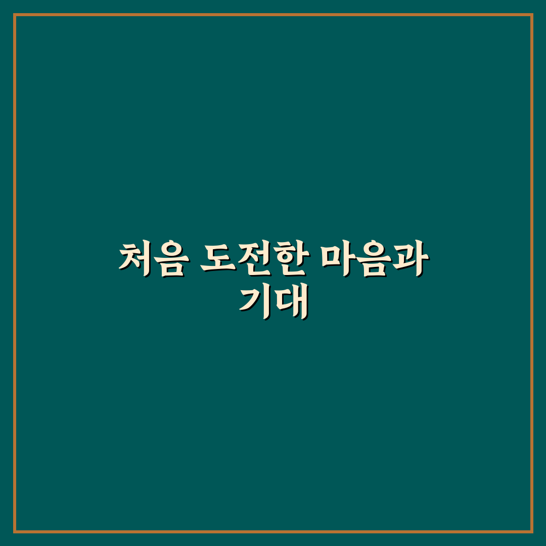 냄비 탄 자국 제거 효과적인 팁 직접 써본 후기