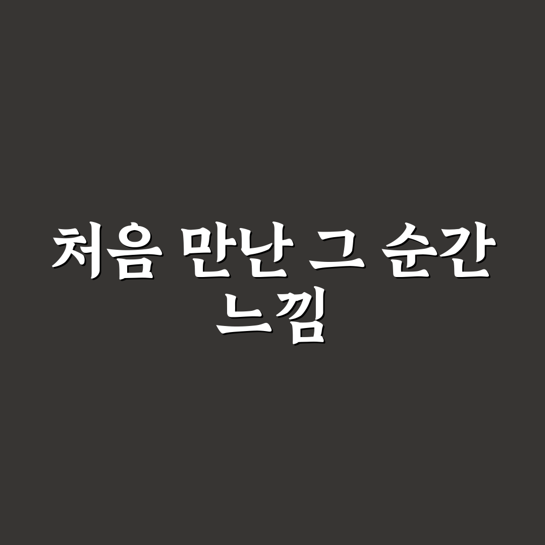 자가 건강 진단 키트 활용 직접 써본 후기로 본 편리함과 한계