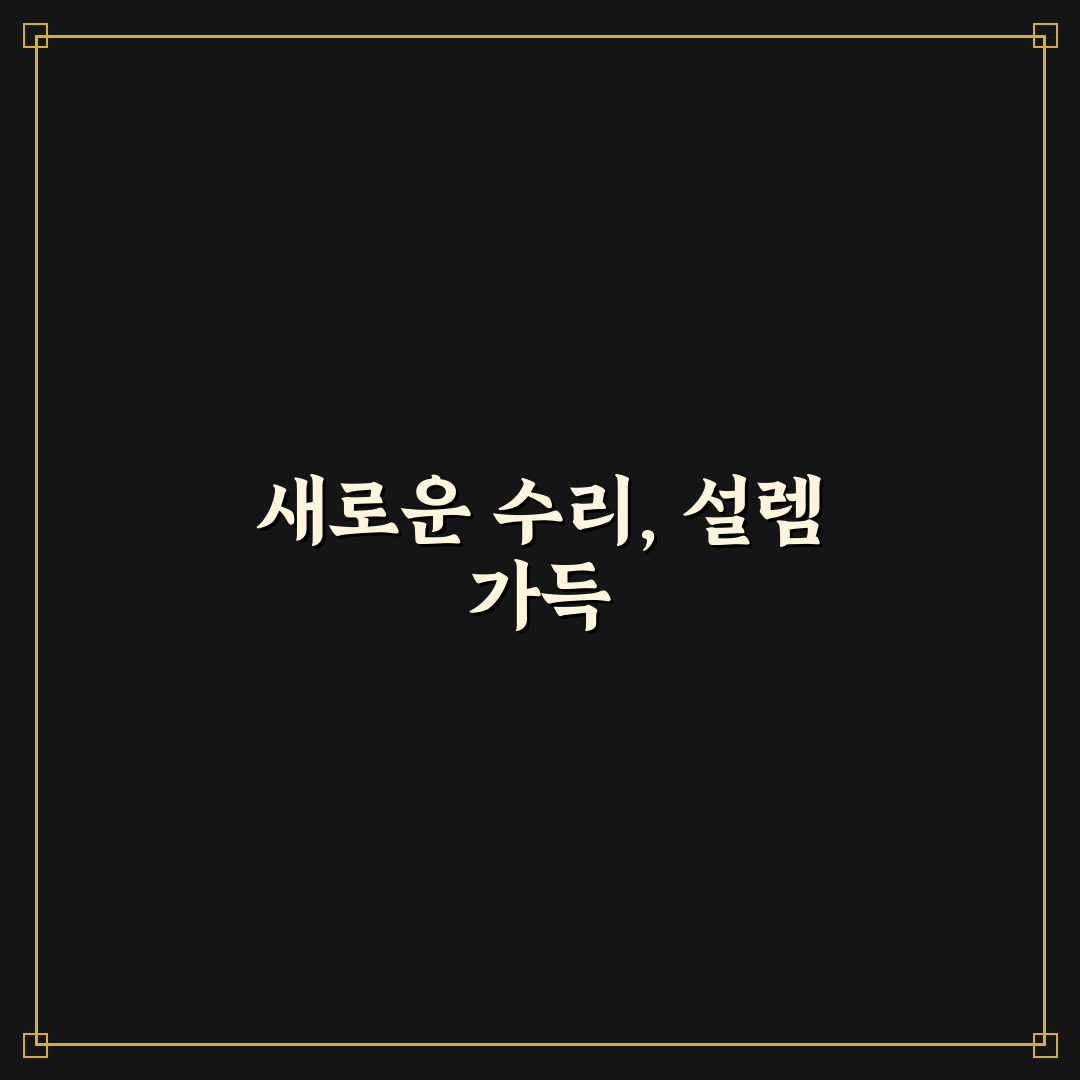 옷 지퍼 고장 났을 때 수리 직접 써본 후기와 방법 소개