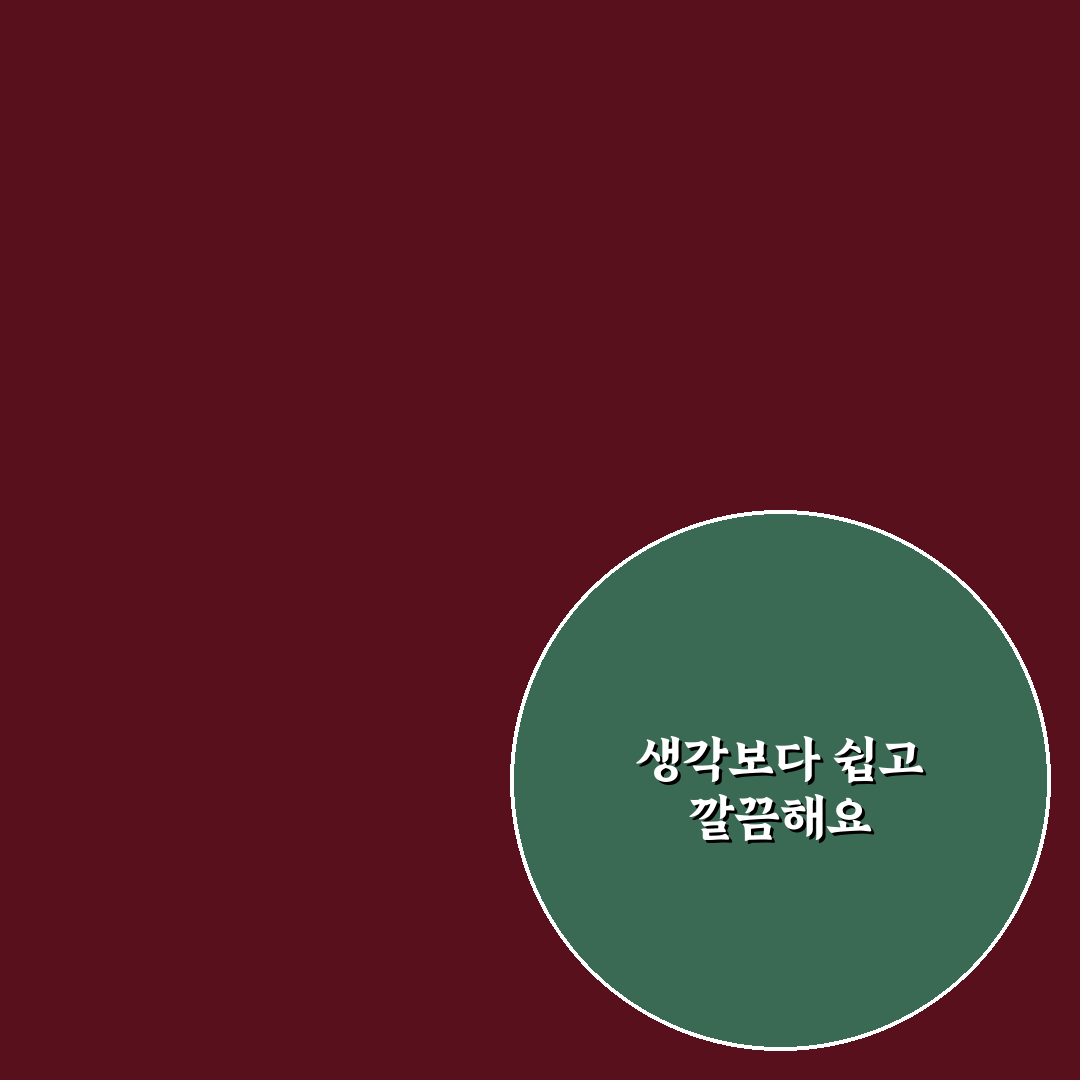 배수구 머리카락 막혔을 때 뚫기 직접 써본 후기와 방법 공유