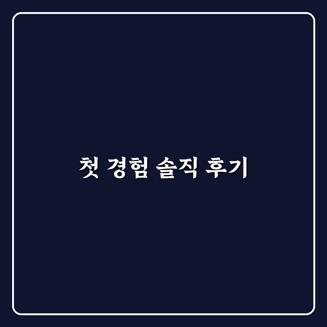 청소 전문 업체 비용 비교 2026 직접 써본 후기와 추천 업체 분석