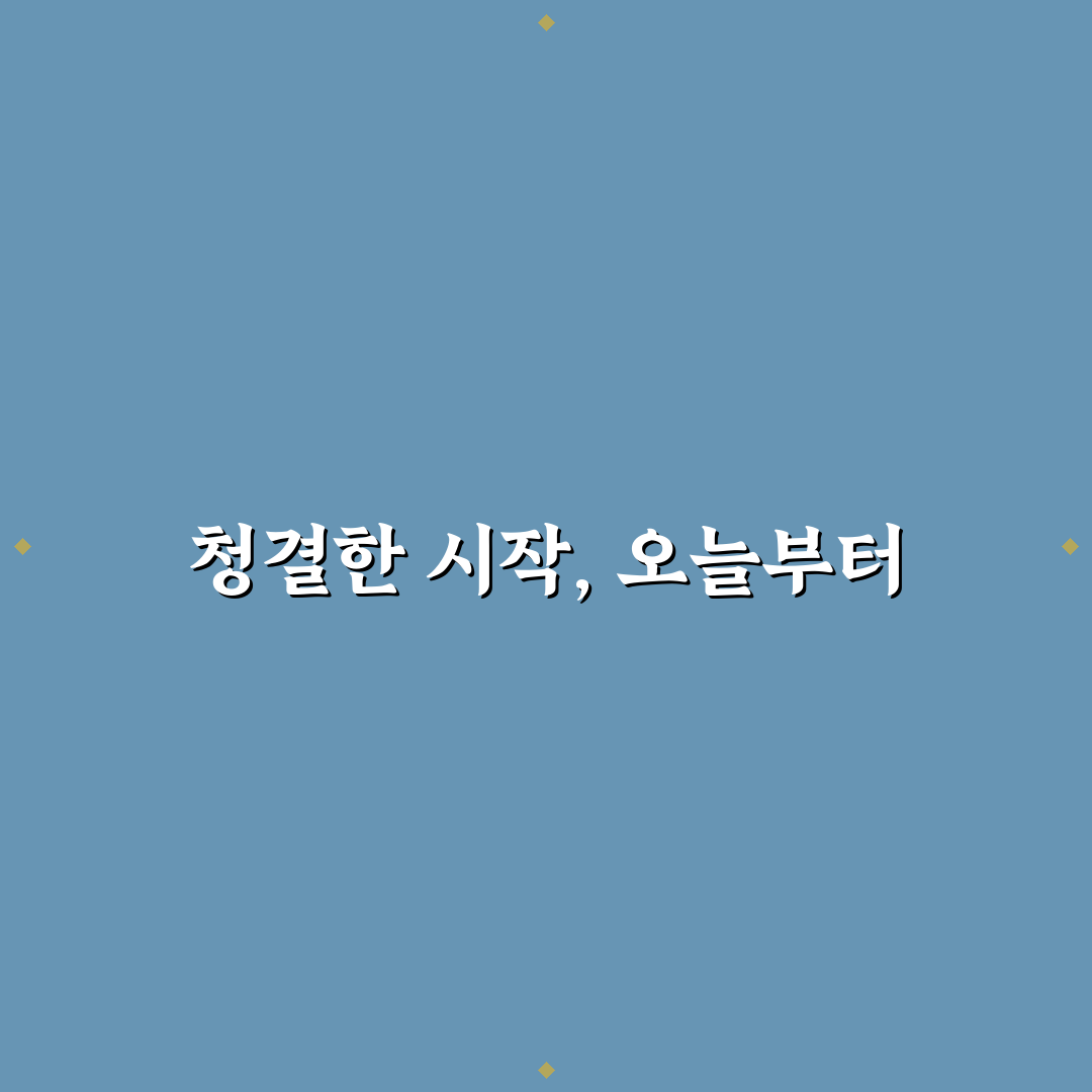 가전제품 뒤편 먼지 청소 직접 써본 후기와 효과