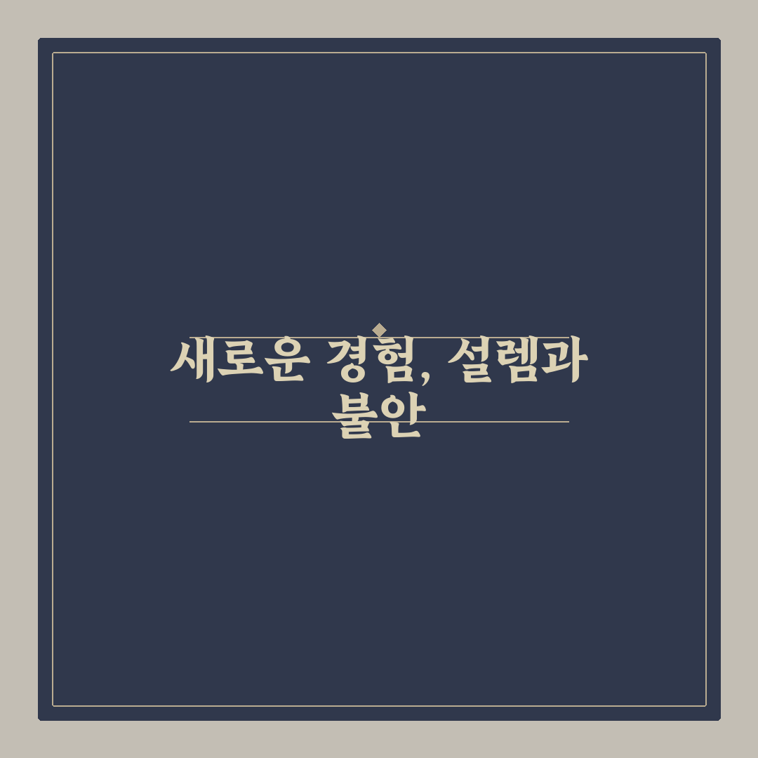 증강현실 앱 오류 해결 직접 써본 후기와 팁 공유
