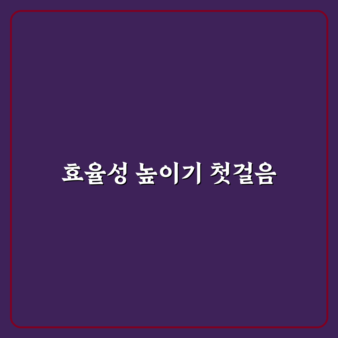 챗봇 활용 업무 자동화 시간 단축 효과 직접 써본 후기