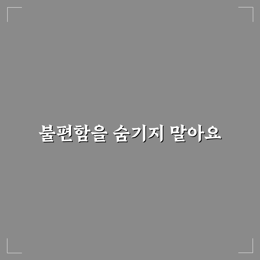 싱크대 물 역류할 때 해결 직접 써본 후기와 꿀팁