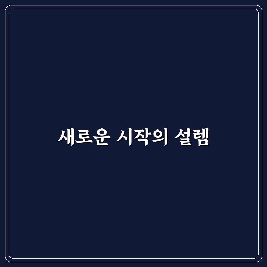 싱크대 수납 공간 활용 극대화 직접 써본 후기와 팁