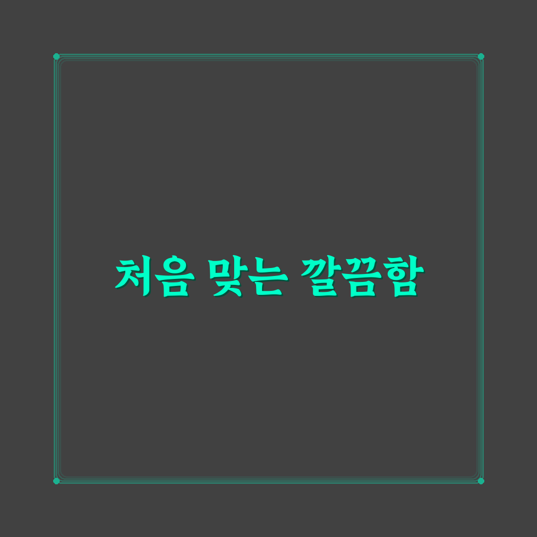 사무실 책상 위 깔끔 정리 직접 써본 후기와 팁