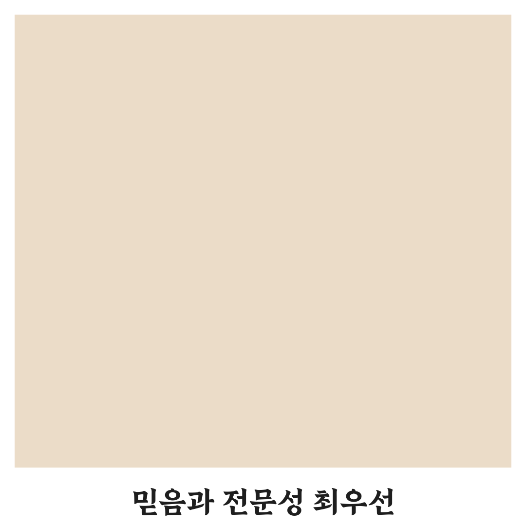 청담 우리들병원 진료과목별 비교와 선택 기준 5가지