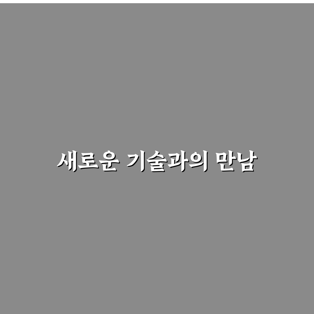 스마트홈 기기 해킹 방지법 직접 써본 후기와 팁