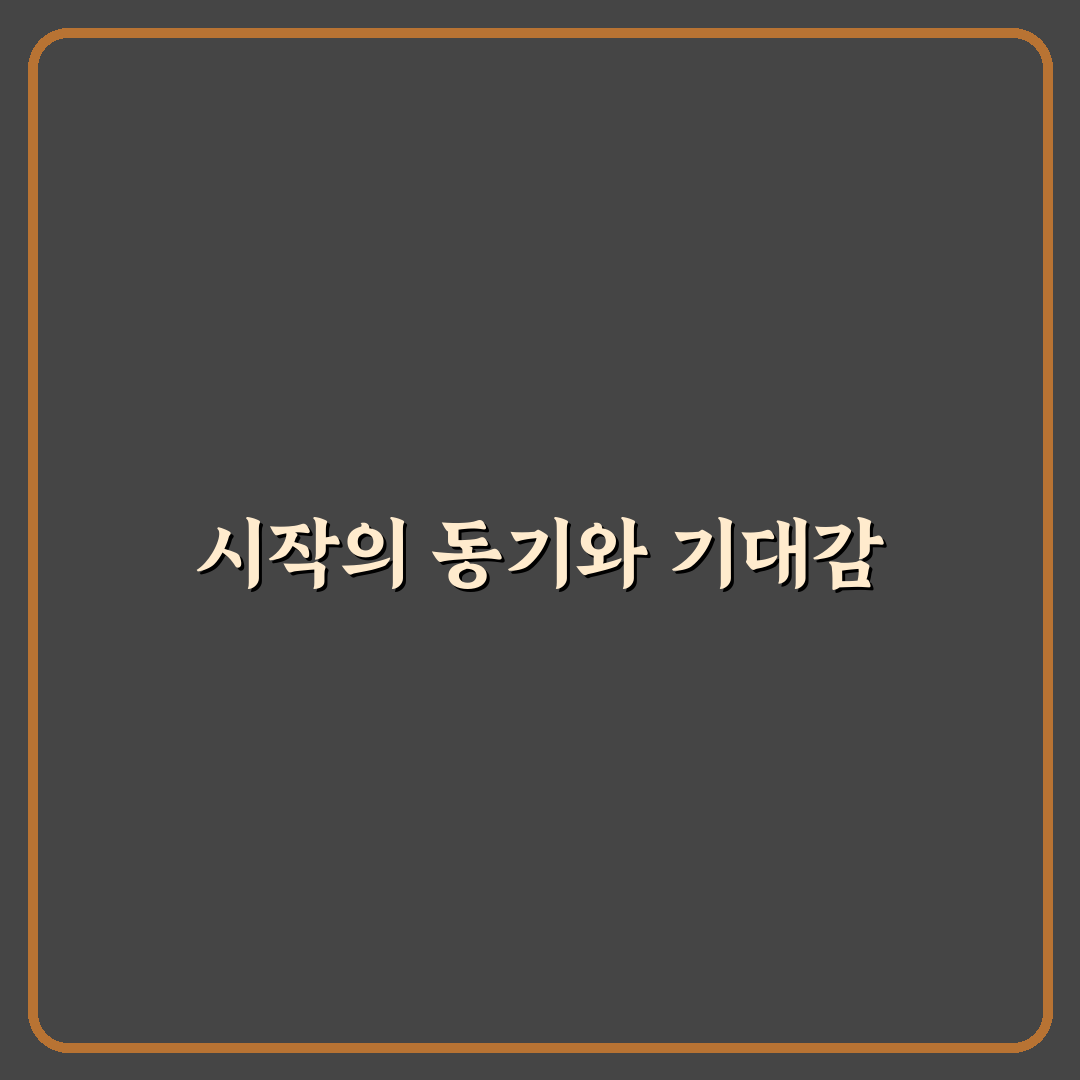미세 플라스틱 줄이는 살림법 직접 써본 솔직후기