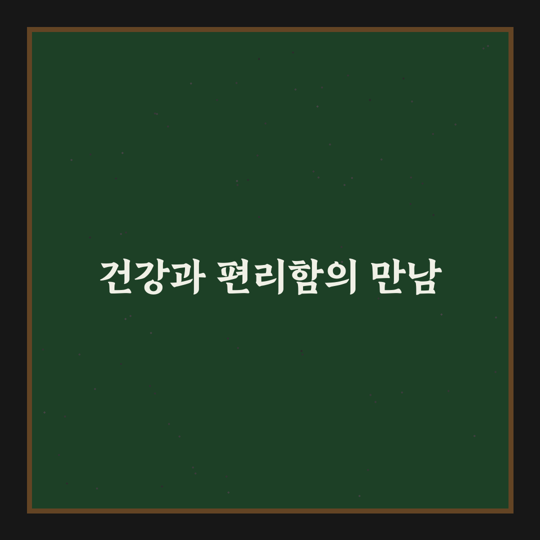 딜라이트 곤약젤리 품질과 성분 비교 분석 가이드
