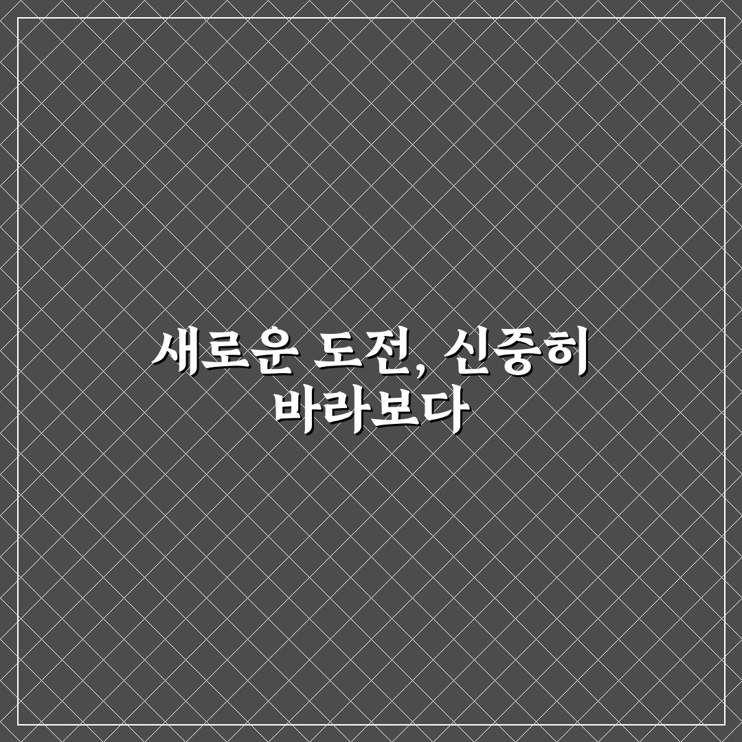 바이오 해킹 트렌드 2026 솔직후기와 최신 변화 분석
