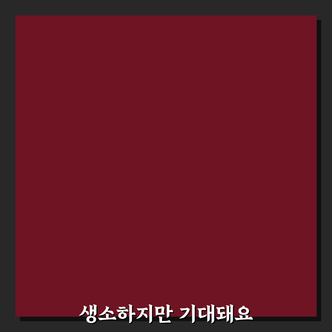 오래된 테이프 자국 제거 깔끔하게 해결한 직접 써본 후기