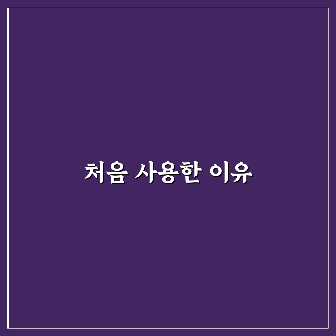 현관문 현관 바닥 청소 꿀팁 직접 써본 후기 공유합니다