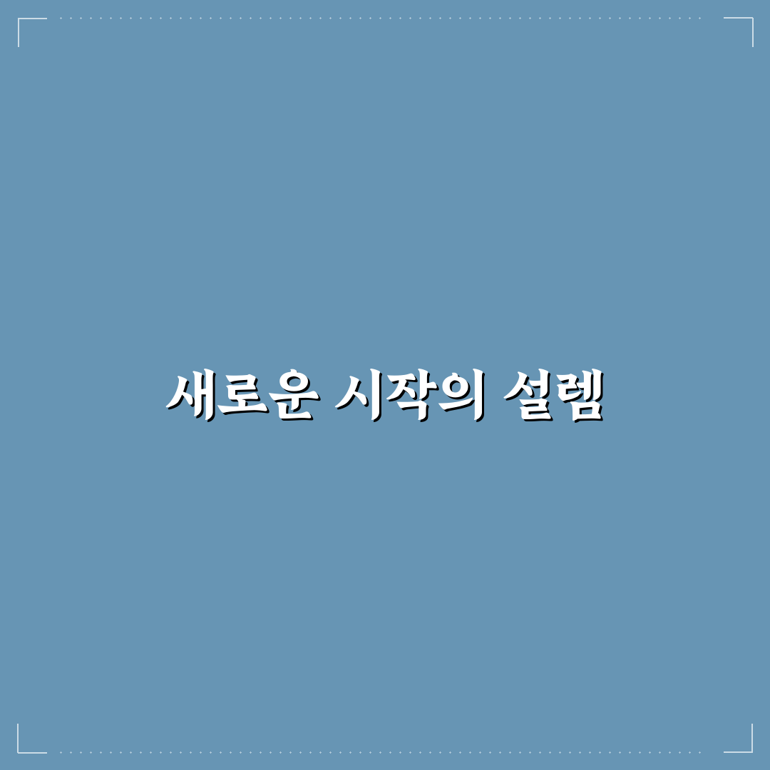 커피 머신 세척 및 관리 방법 리얼후기와 꿀팁 공유