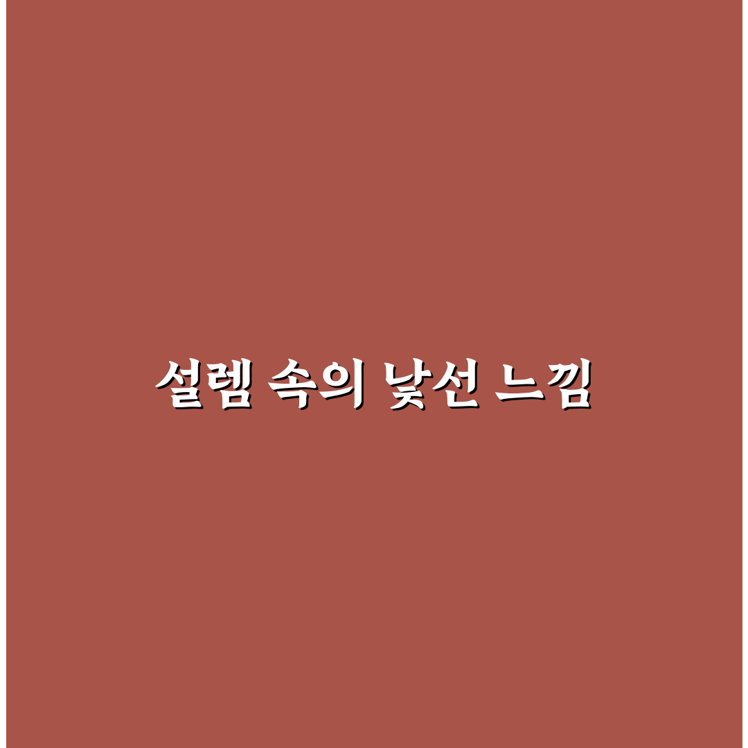 키보드 자판 안 눌러질 때 해결 방법 직접 써본 후기