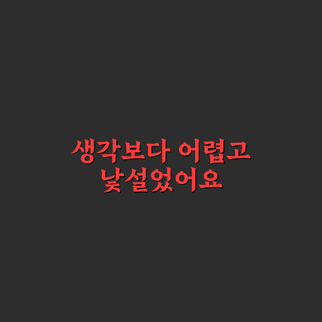 아이 방 장난감 정리 노하우 직접 써본 후기와 팁 모음
