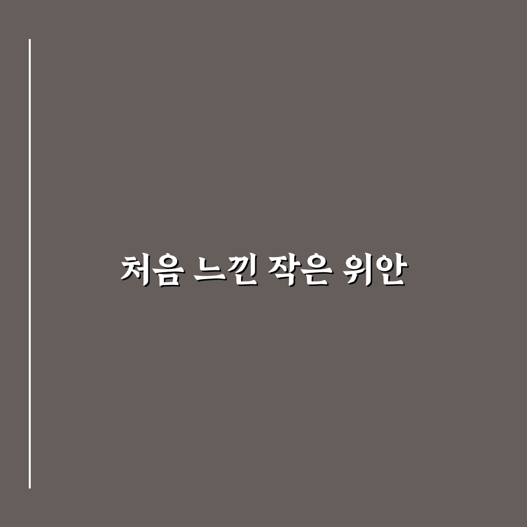 피곤할 때 즉시 활력 충전 팁 솔직후기와 효과적인 방법들