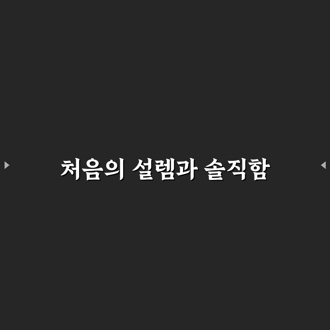 신선 식품 구독 서비스 활용 직접 써본 후기와 장단점