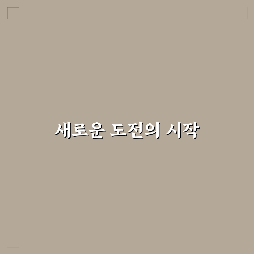 자가 면역 질환 예방 식단 직접 써본 후기와 효과 분석