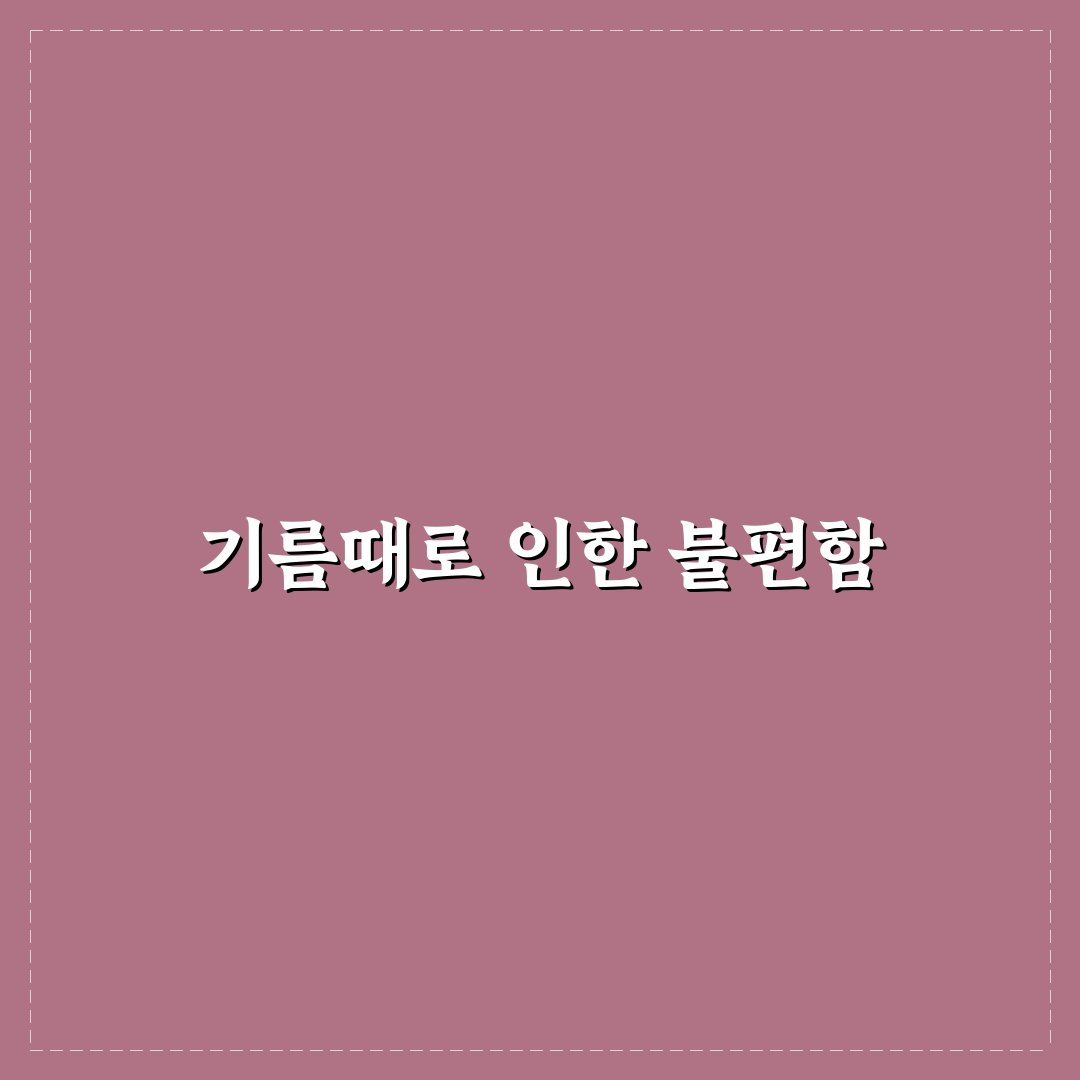 주방 후드 기름때 제거 효과적인 방법 직접 써본 후기