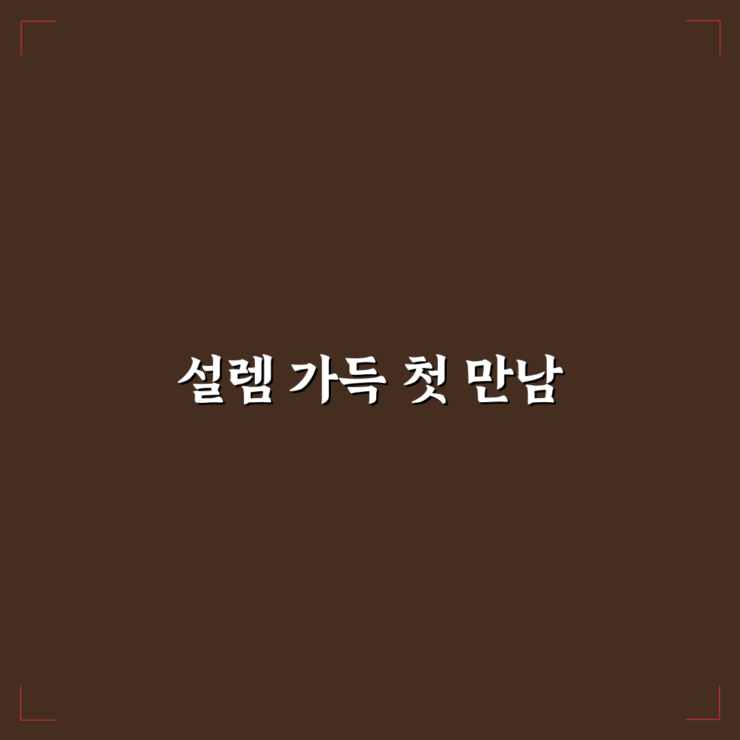 택배 박스 안전하게 해체하는 법 직접 써본 후기로 알아보는 팁