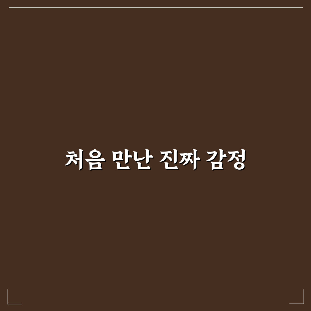 관절 건강 지키는 영양제 직접 써본 후기와 효과 분석